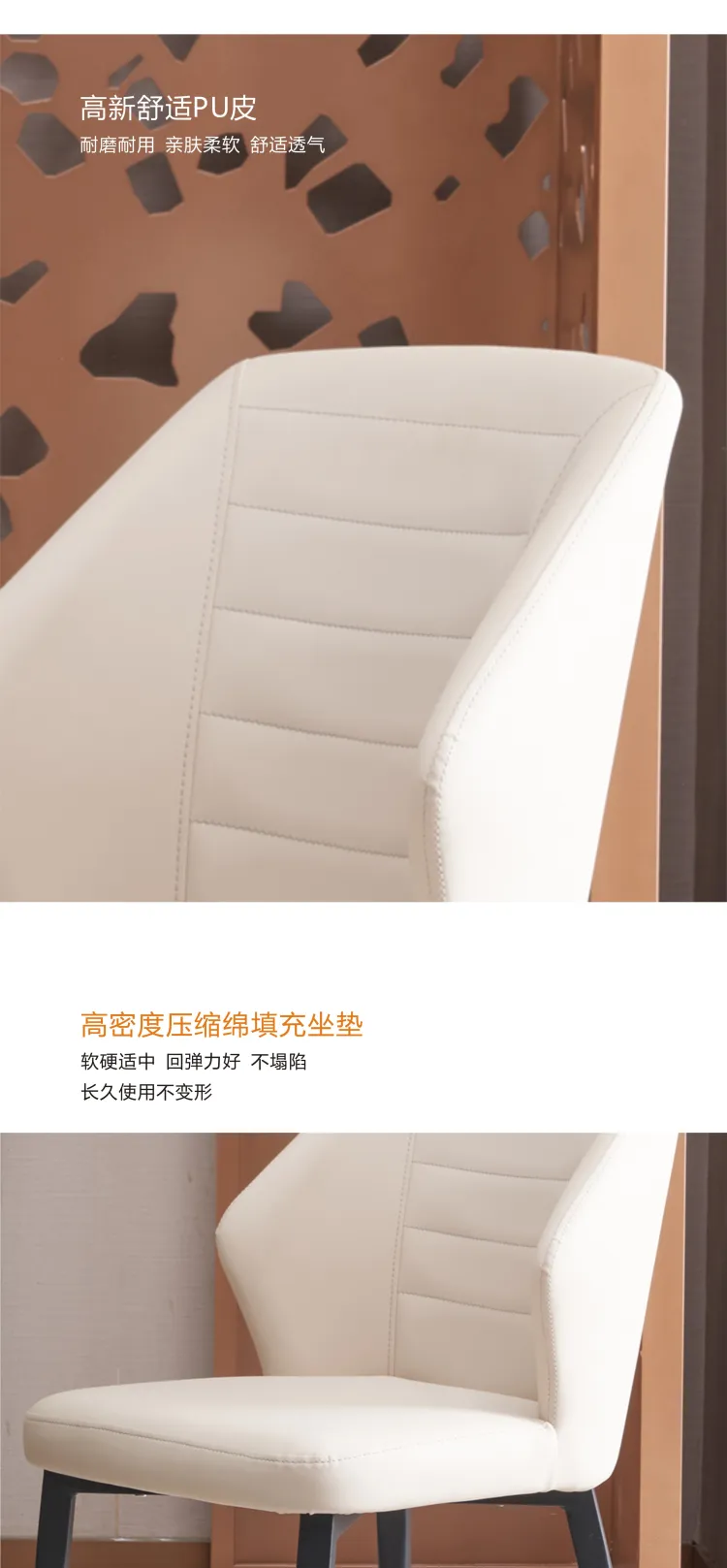 Jioon简欧 现代简奢风格逸美系列餐桌椅 MPCT1A+B(图14)