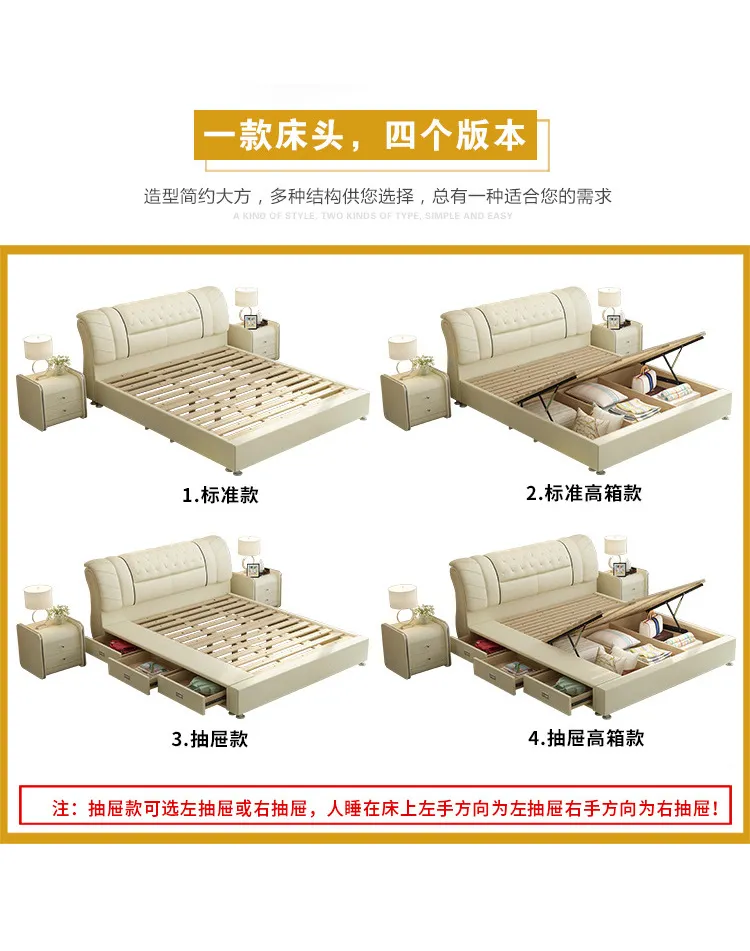 梦木旗 现代简约1.8米床+床头柜*2(图2)