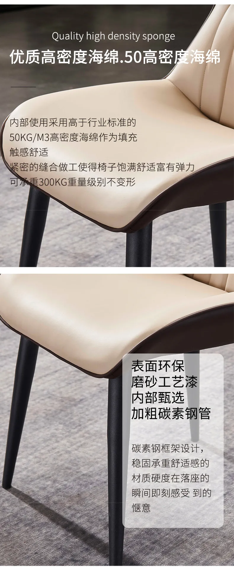 华松居 意式现代简约餐椅组合客厅靠背网红椅家具 T05-30(图4)
