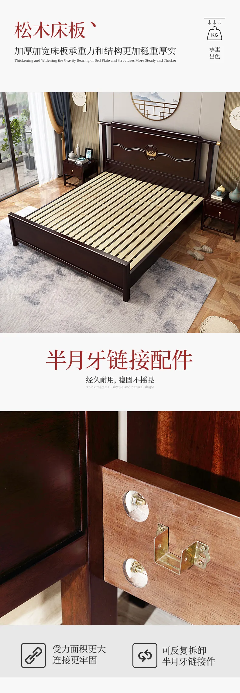华松居新中式实木床现代中国风1.8米双人主卧床 801-J(图9)