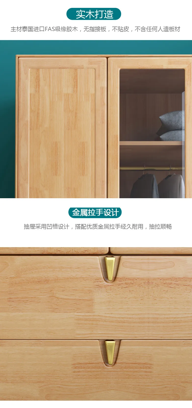 华松居 玻璃门实木衣柜家用卧室现代简约木质衣橱 JY-03-C(图4)