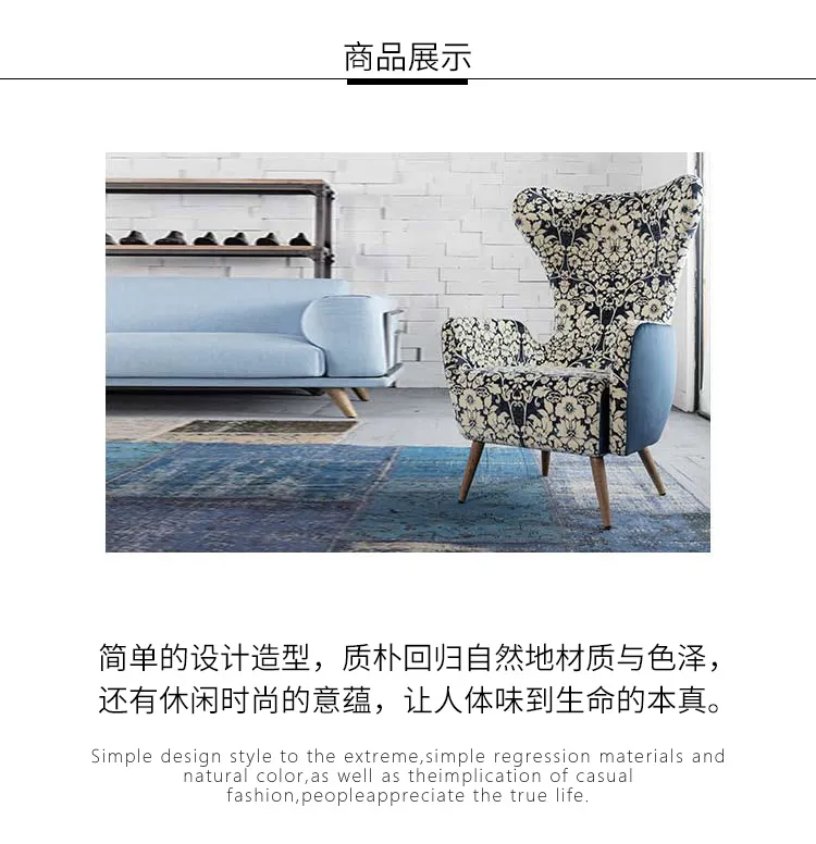 新零售平台 FIN设计师弧线高背布艺琉璃蓝花色单椅客厅座椅129034(图5)