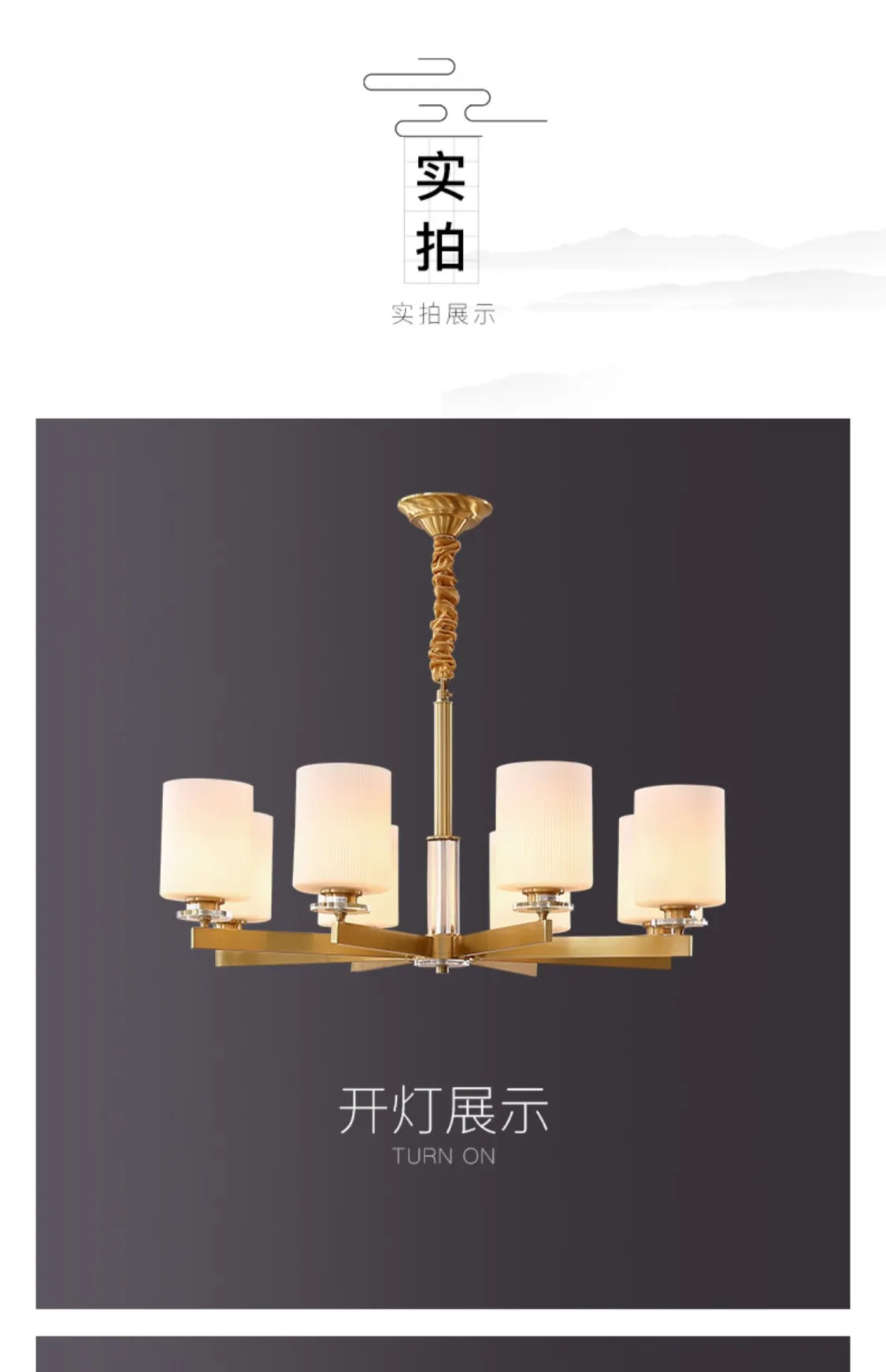 月影灯饰全铜新中式吊灯客厅灯简约现代餐厅灯中国风大气中式灯具(图14)