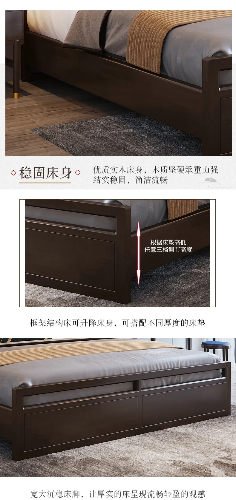 华松居新中式床实木双人1.8米单人1.5米软包床 Y20-J(图9)