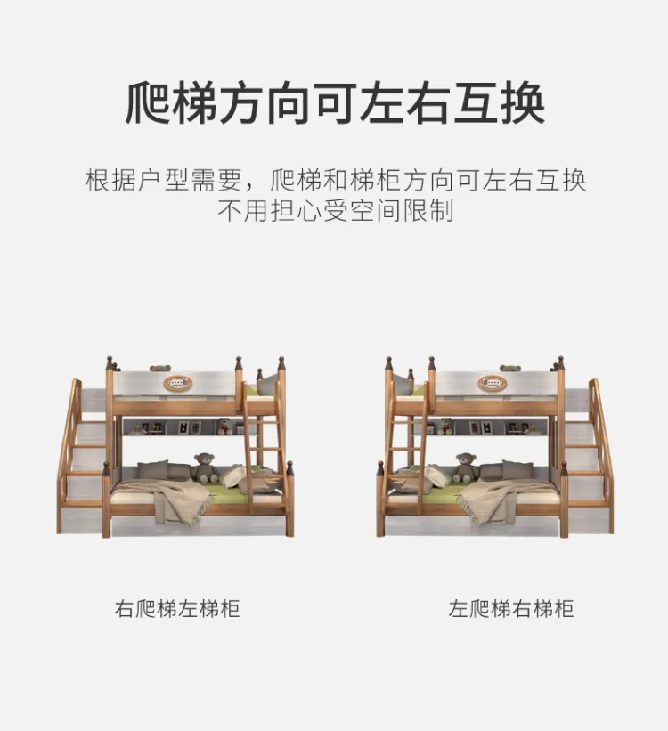 梦木旗 美式实木儿童床高低床子母床上下床双层床多功能床(图14)
