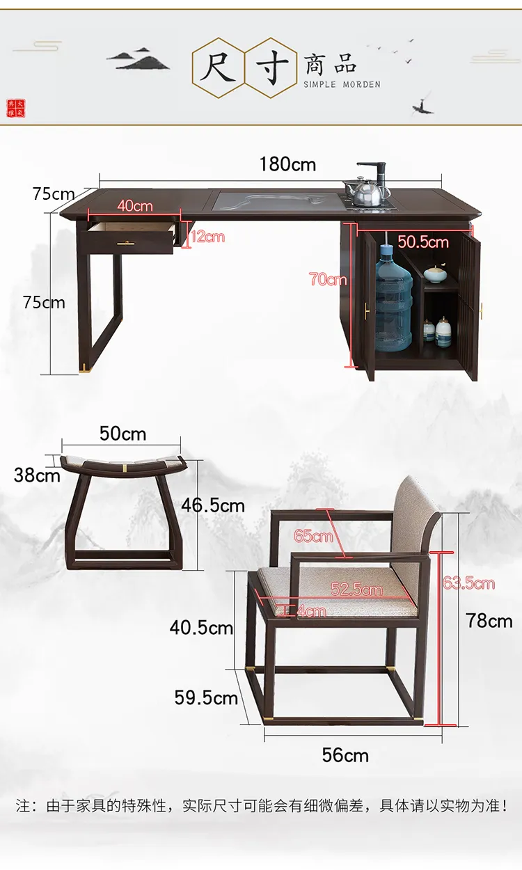 华松居新中式实木茶桌椅组合家用小茶台现代简约 H505-J#(图8)