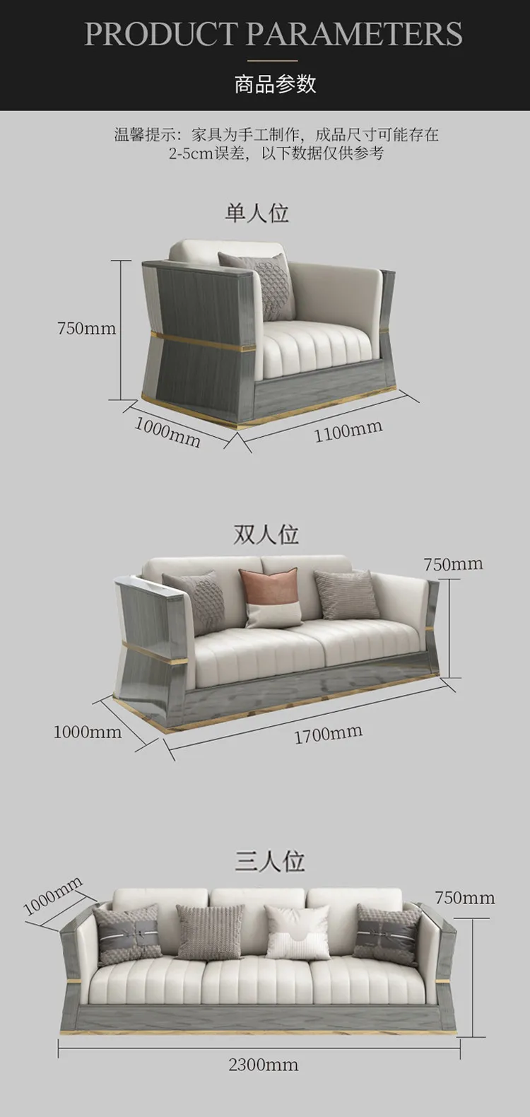 朱丽叶 后现代意式轻奢美式实木沙发组合客厅简约头层真皮 829#沙发(图22)