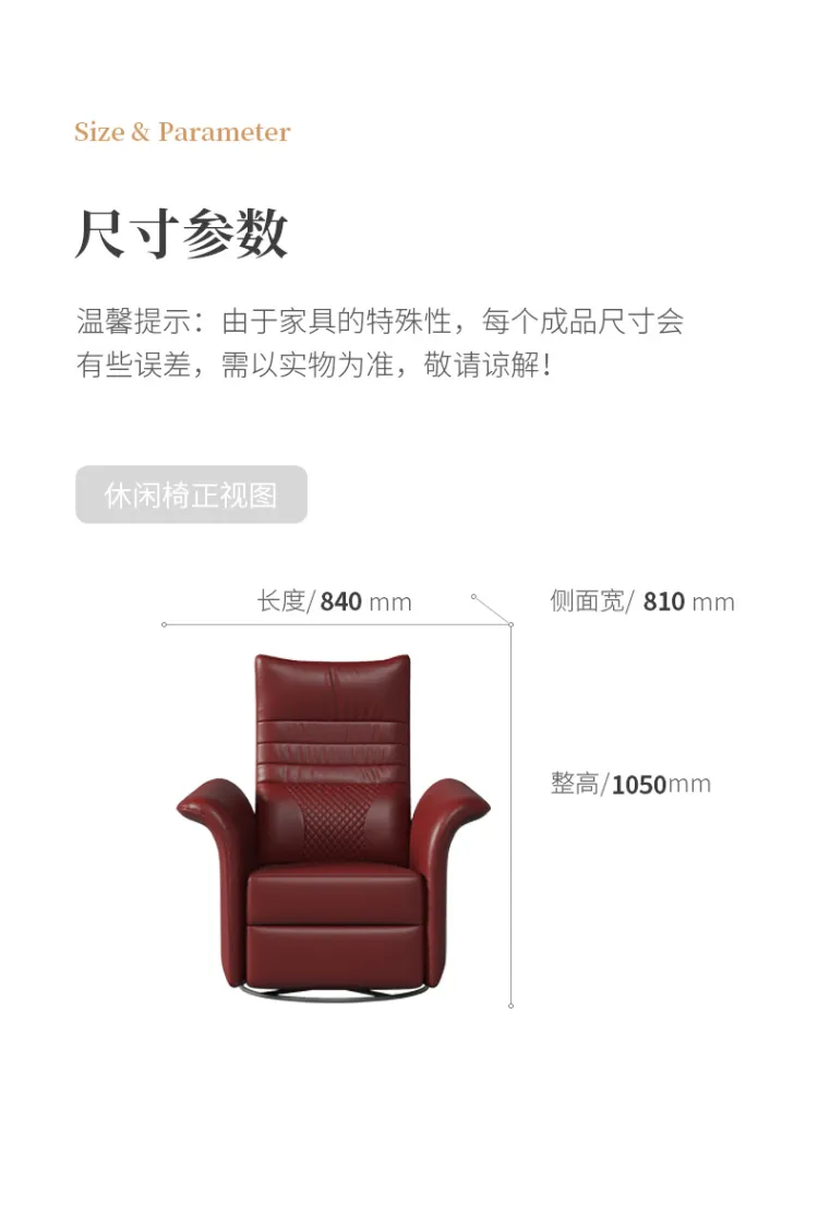 洛品家具 头等舱真皮单椅轻奢极简单人位沙发椅客厅 YX-162(图13)