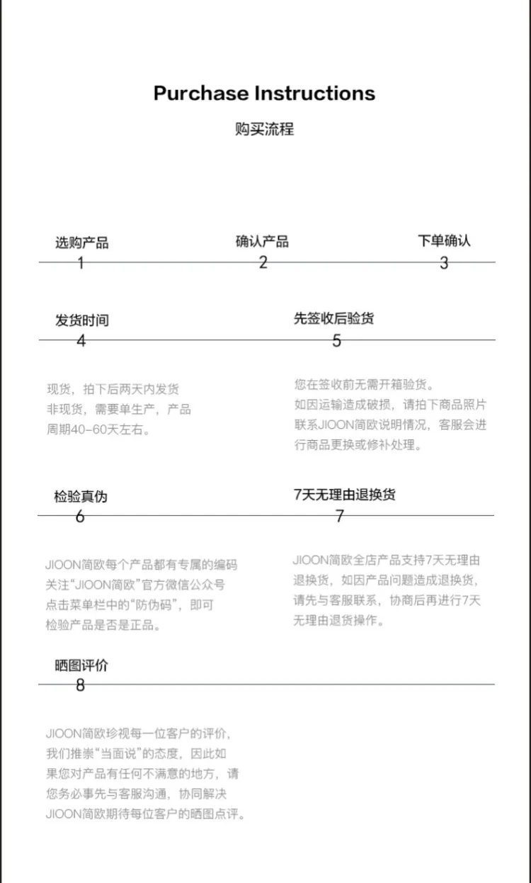 Jioon简欧 港式轻奢风格系列餐桌 VCT23A+B/-B(图14)