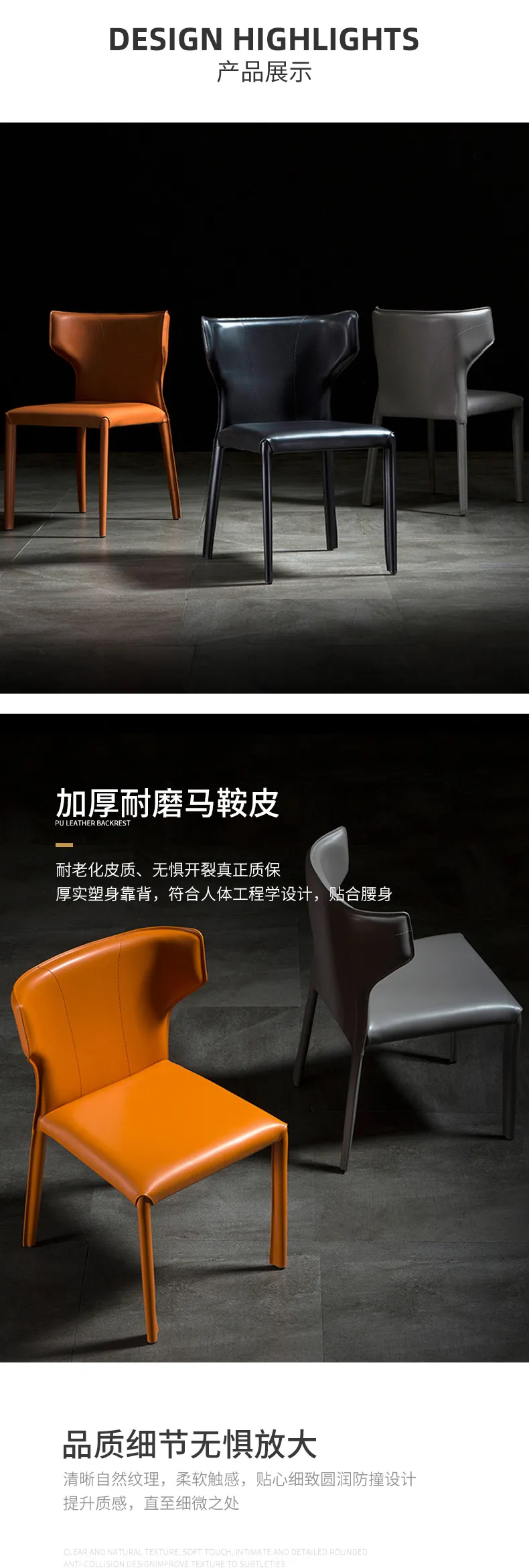 华松居 餐椅家用靠背椅子现代简约意式餐厅吃饭凳 C6013-77(图2)