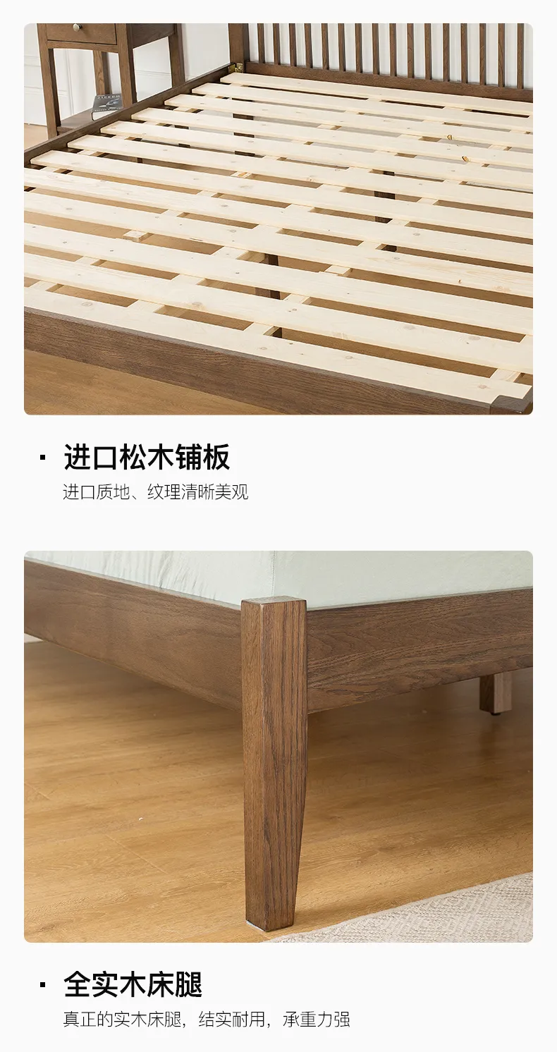 华松居 橡木床1.5米床1.8米双人床简约现代家具 6603-L(图9)