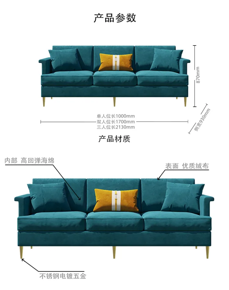 洛品家具 现代简约布艺沙发轻奢样板间客厅设计师绒布沙发 S-05(图1)