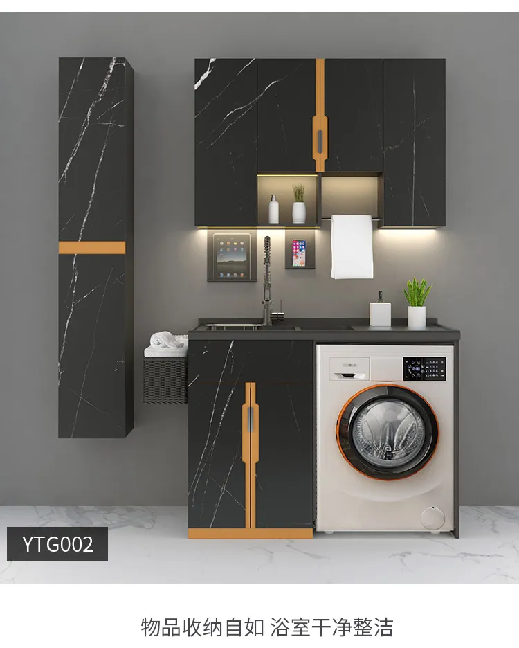 e2e建材新零售平台 蜂窝铝阳台洗衣柜YTG001(图12)
