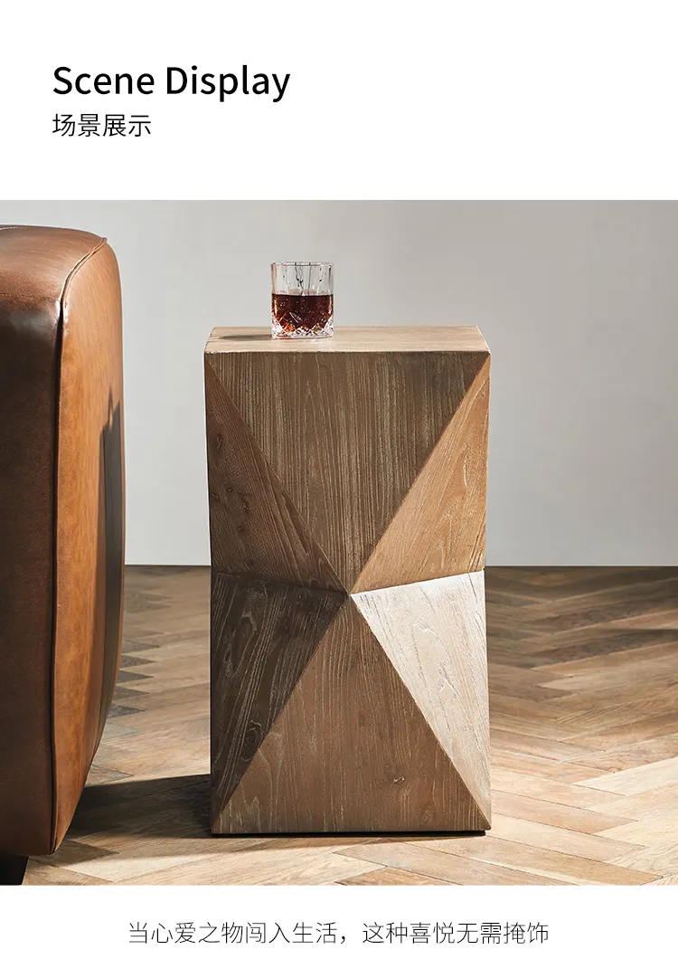 e2e建材新零售平台 Caen卡昂北欧木形灯桌轻奢创意边几实木边角茶几339029(图2)