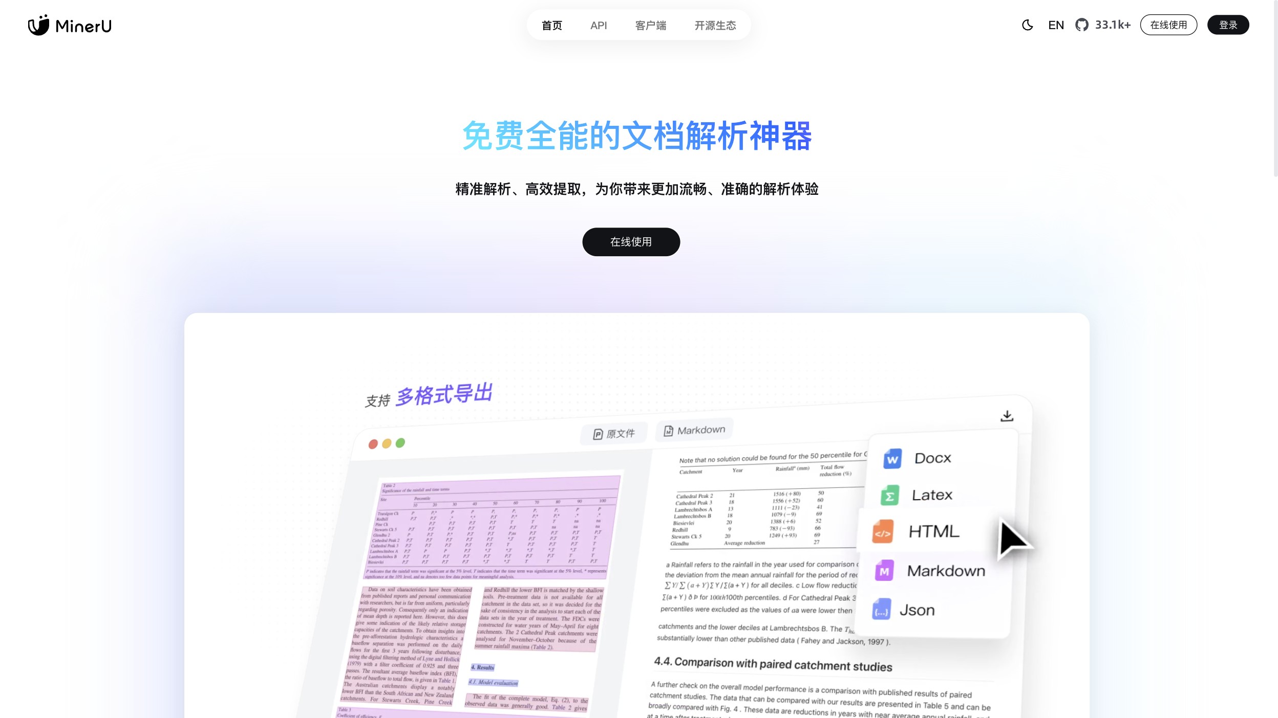 article cover