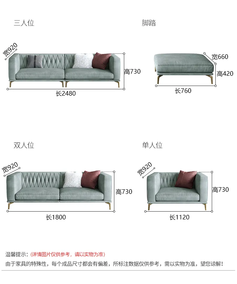 帆晨美家 现代轻奢真皮沙发客厅1+2+3沙发组合 S020(图24)