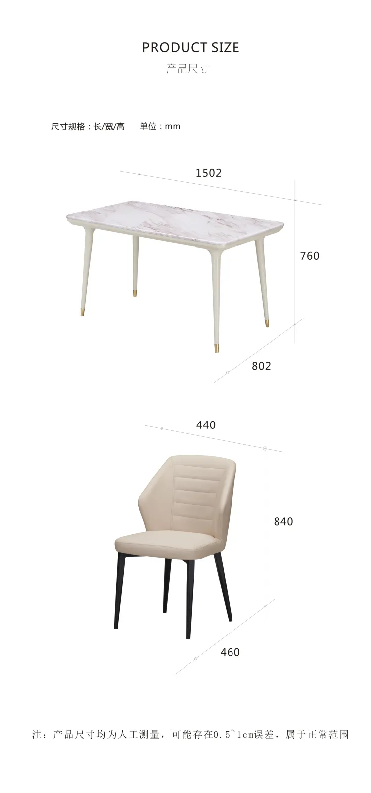 Jioon简欧 现代简奢风格逸美系列餐桌椅 MPCT1A+B(图18)