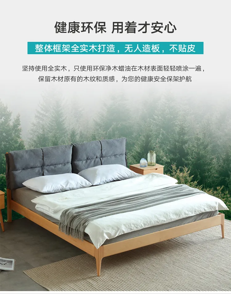 梦木旗 北欧实木床1.8米软包双人床现代简约主卧软靠婚床1.5小户型(图5)
