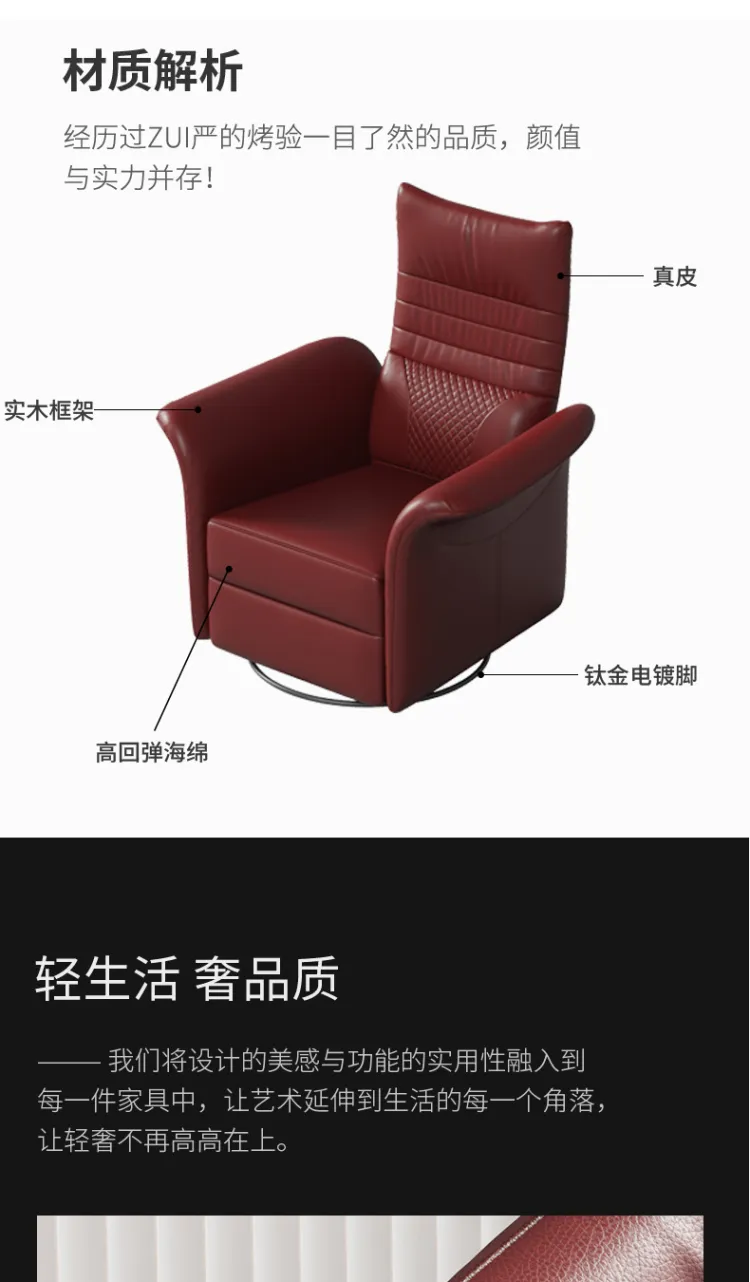 洛品家具 头等舱真皮单椅轻奢极简单人位沙发椅客厅 YX-162(图10)