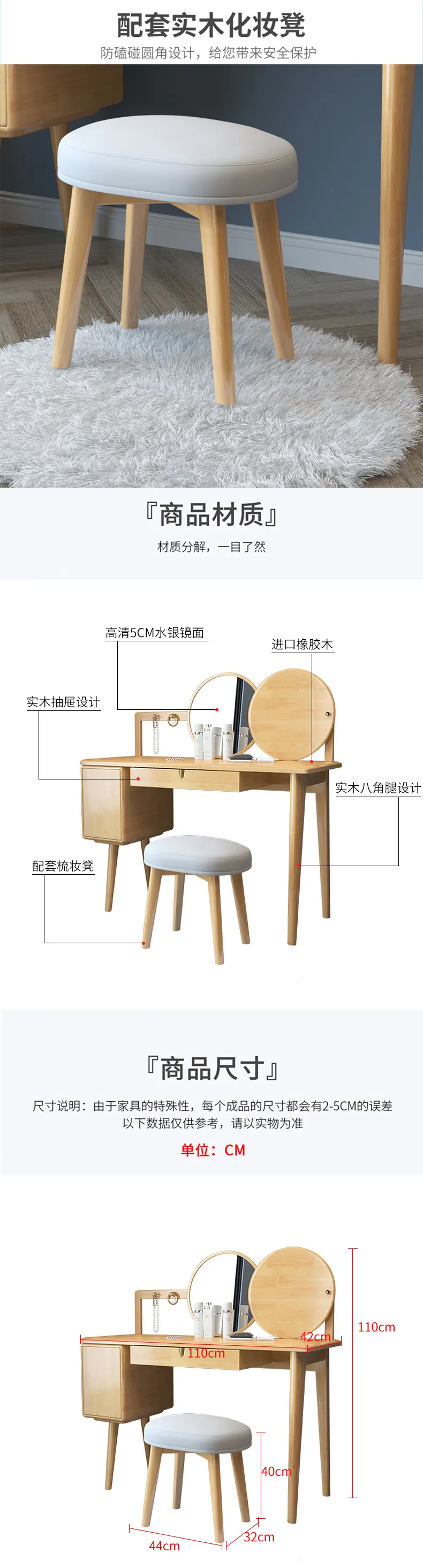 华松居 北欧实木梳妆台凳子简约原木餐凳现代轻奢 JZT-12-C(图6)
