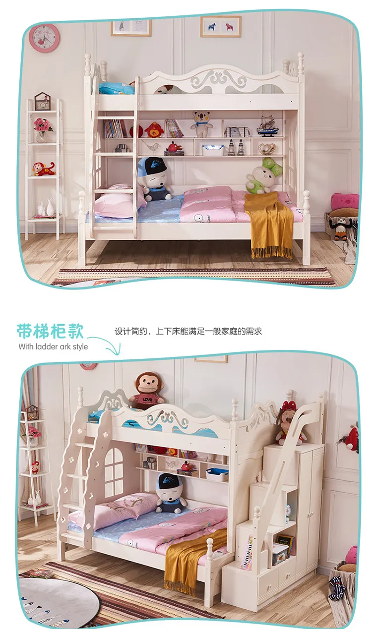 A家家具旗舰店 A家 儿童床高低床双层床成人多功能上下床 儿童系列 ET16(图7)