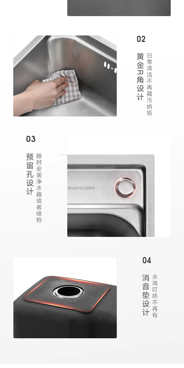 悍高五金 HIGOLD/悍高加厚304不锈钢单槽厨房家用洗菜盆水池洗碗(图11)