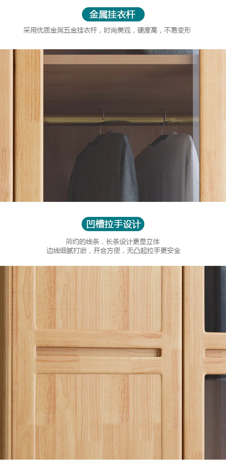华松居 玻璃门实木衣柜家用卧室现代简约木质衣橱 JY-03-C(图5)