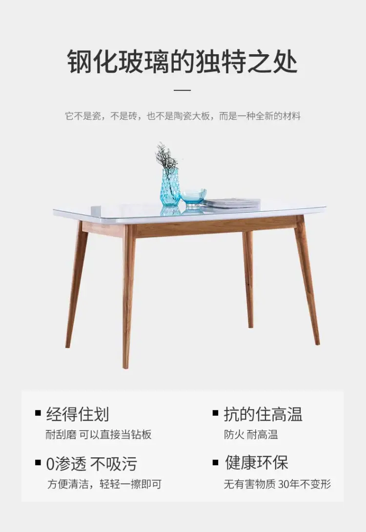 优家妙配 白亮光油漆桌面长餐桌 T1799A(图3)