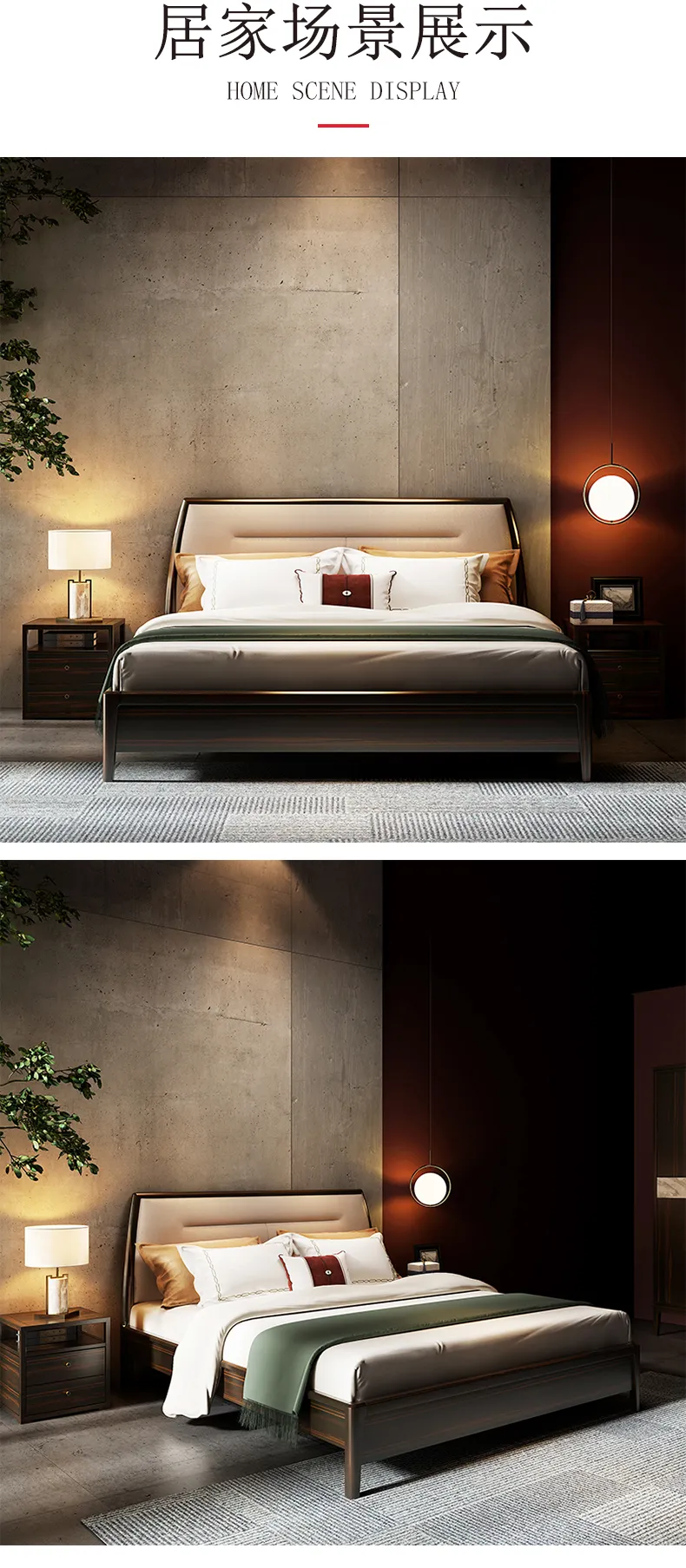 华松居 新中式实木床1.8米双人床储物床 363-1#追月床(图6)