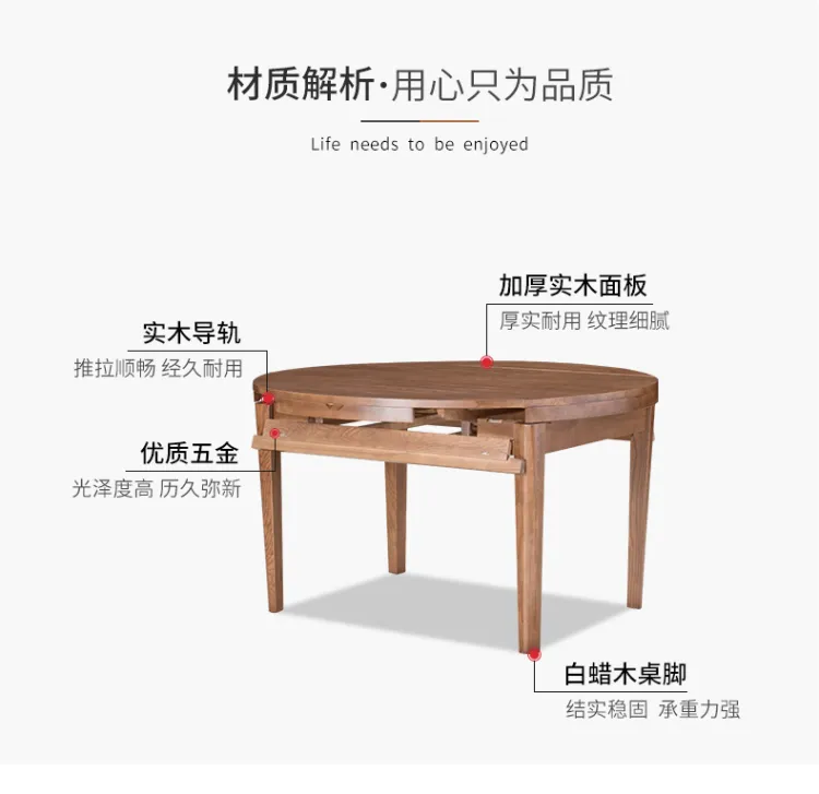 经欧家具 实木餐桌折叠伸缩现代简约北欧白蜡木圆形饭桌DT-23#椅子JO-053B#(图5)