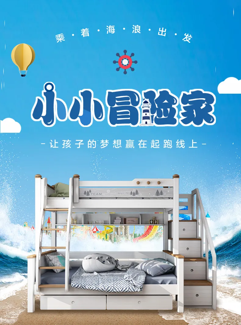 A家家具旗舰店 A家 韩式上下床实木框架双层子母床 儿童系列ET3006(图1)
