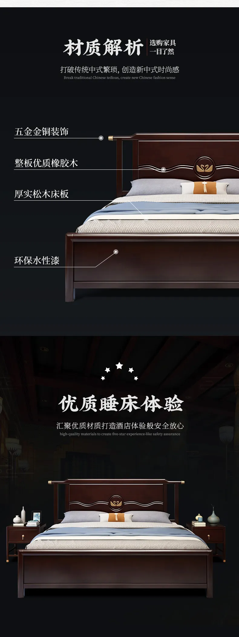 华松居新中式实木床现代中国风1.8米双人主卧床 801-J(图4)