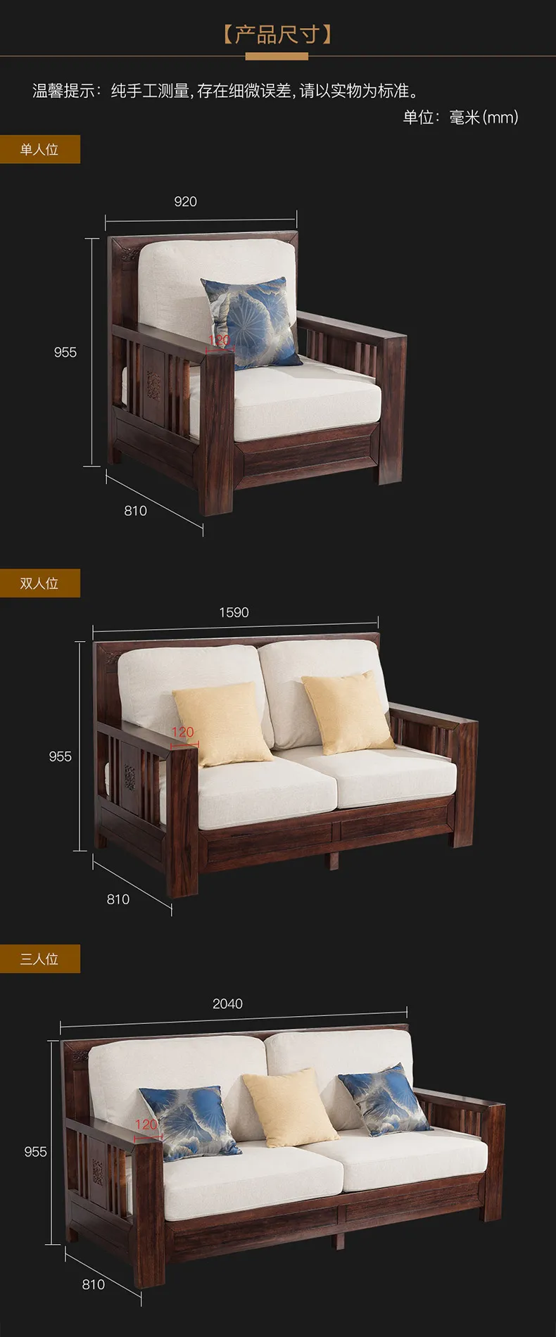 华松居 新中式实木沙发乌金木大户型客厅组合沙发 2002#-O(图3)