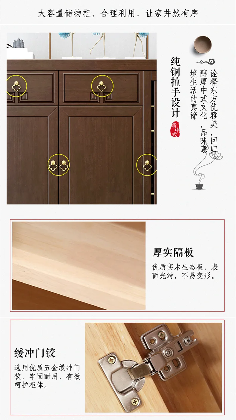 华松居新中式全实木大容量三门家用门口鞋柜储物柜 X01#-J(图7)