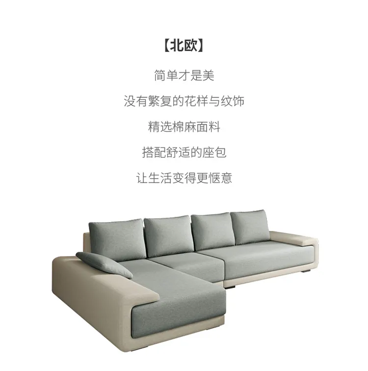 A家 布艺沙发意式沙发大小户型 DB2778(图2)