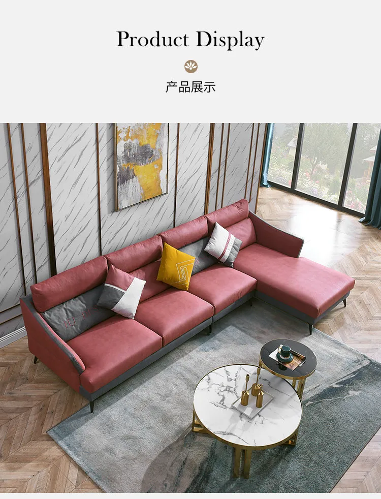 朱丽叶 科技布沙发现代简约客厅贵妃转角组合大小户型 8863B科技布沙发(图4)