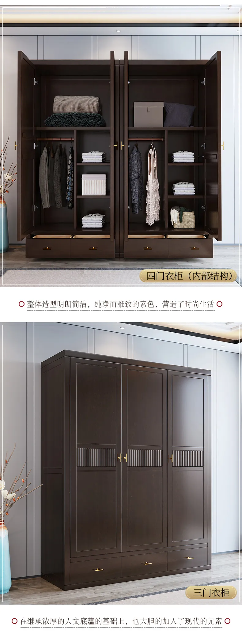 华松居新中式实木衣柜现代中式卧室简约三门衣柜 Y108-J(图6)