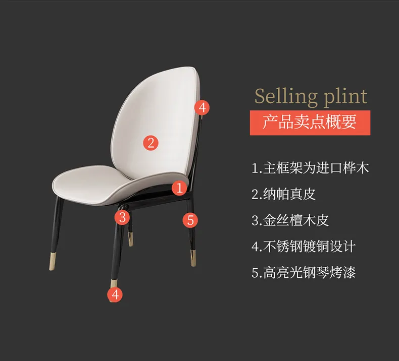 现代海马 轻奢餐椅 全实木意式饭桌椅子组合 阿玛尼餐椅A款(图4)