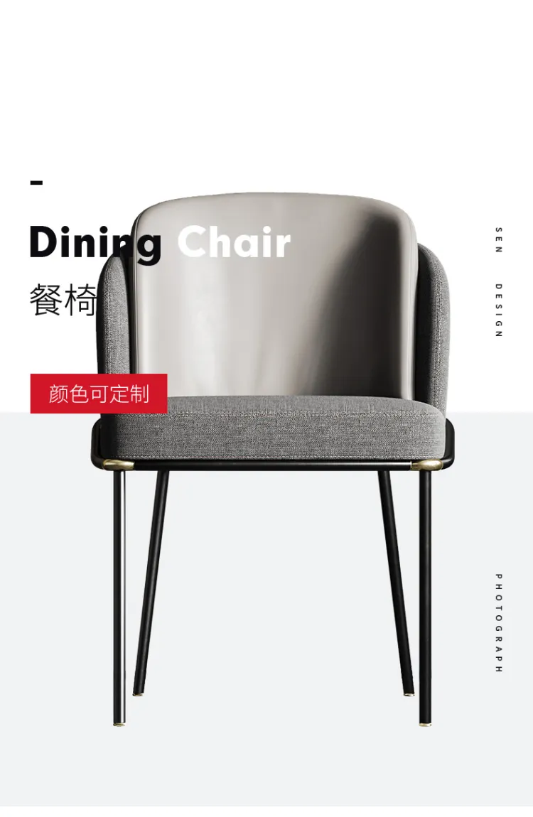 洛品家具 极简靠背椅创意餐椅家用现代简约餐厅椅子 YX-006(图13)
