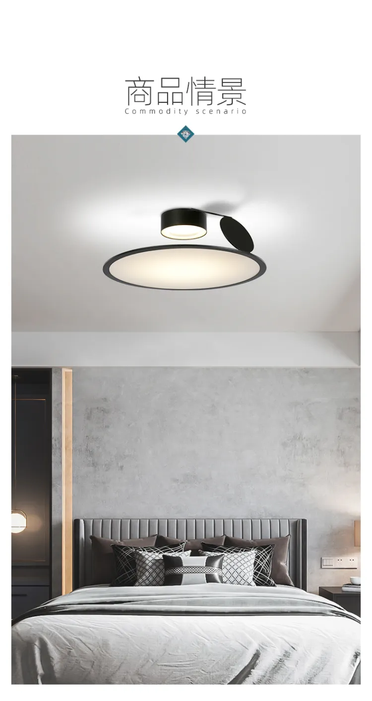 琪朗 现代简约卧室吸顶灯LED家用护眼书房灯时尚个性黑色圆形灯 MX19001020系列(图11)