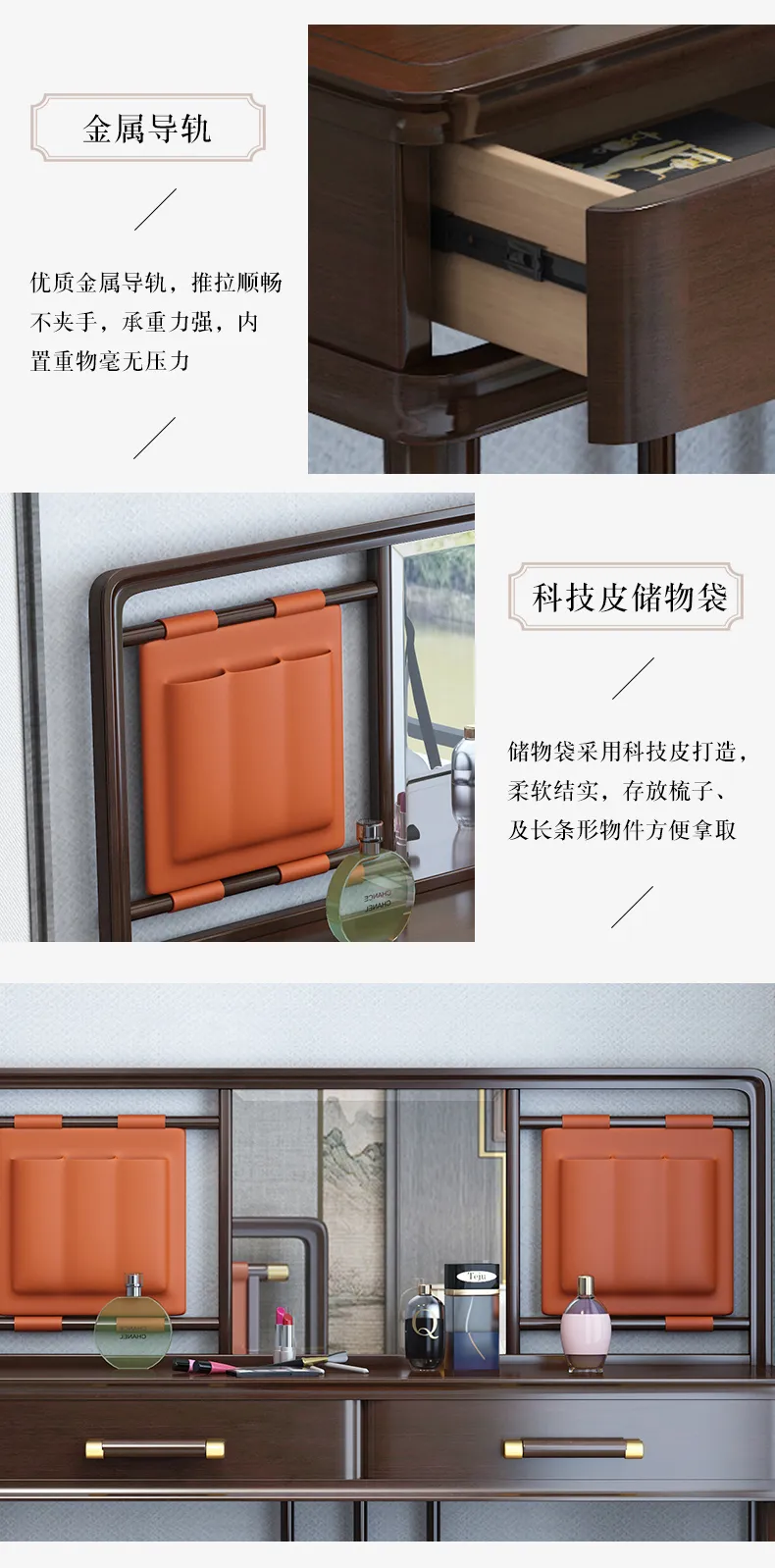 华松居新中式实木梳妆台卧室家具妆台妆镜妆凳组合 Y21-J(图7)
