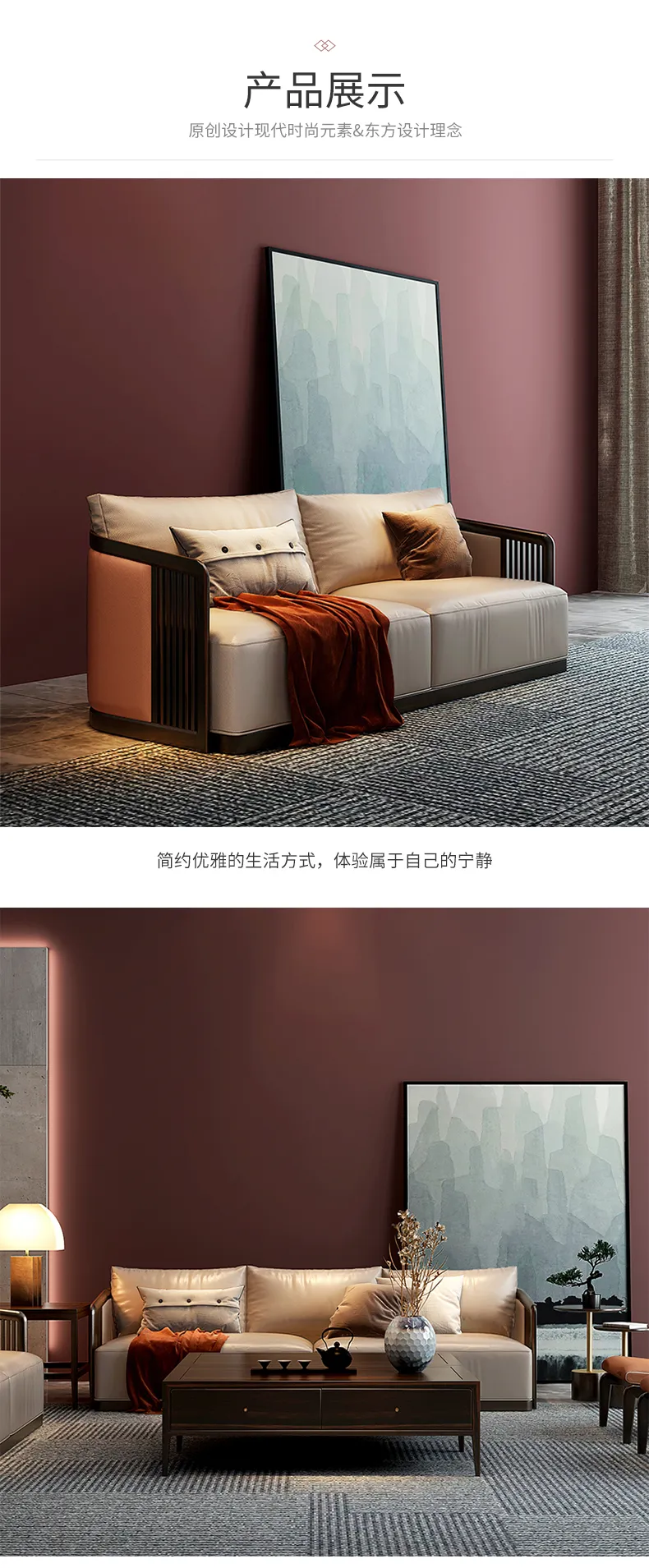 华松居 原创专利系列东方美学新中式迎来客厅 301A-1#沙发(图6)