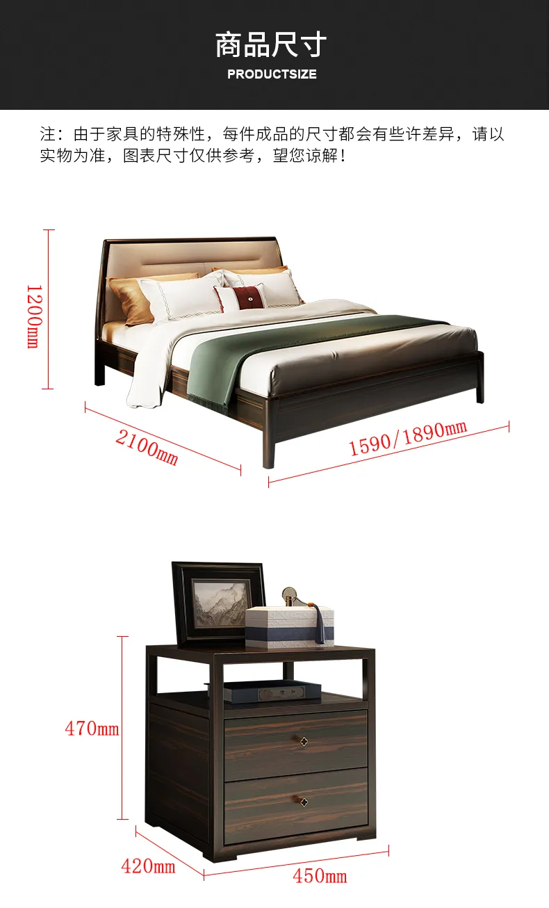 华松居 新中式实木床1.8米双人床储物床 363-1#追月床(图11)