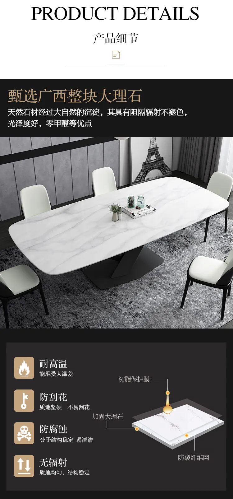 华松居 轻奢极简岩板餐桌设计师家用小户型饭桌 CT818-29#(图5)
