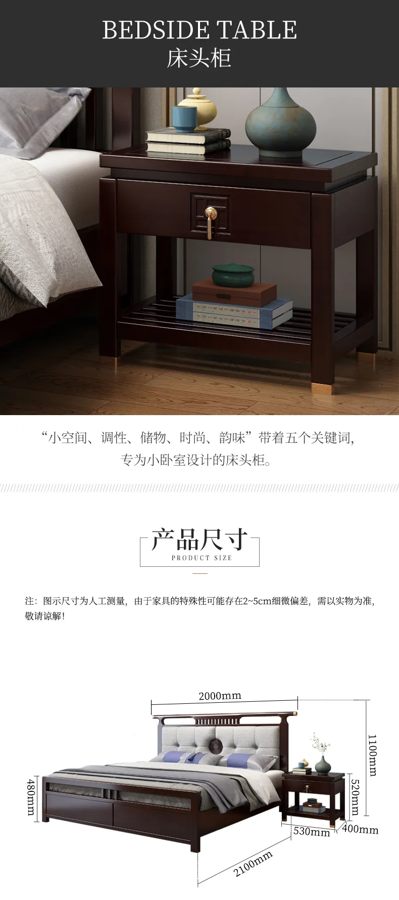 华松居新中式实木床1.8米现代主卧双人床家具 938-J(图8)