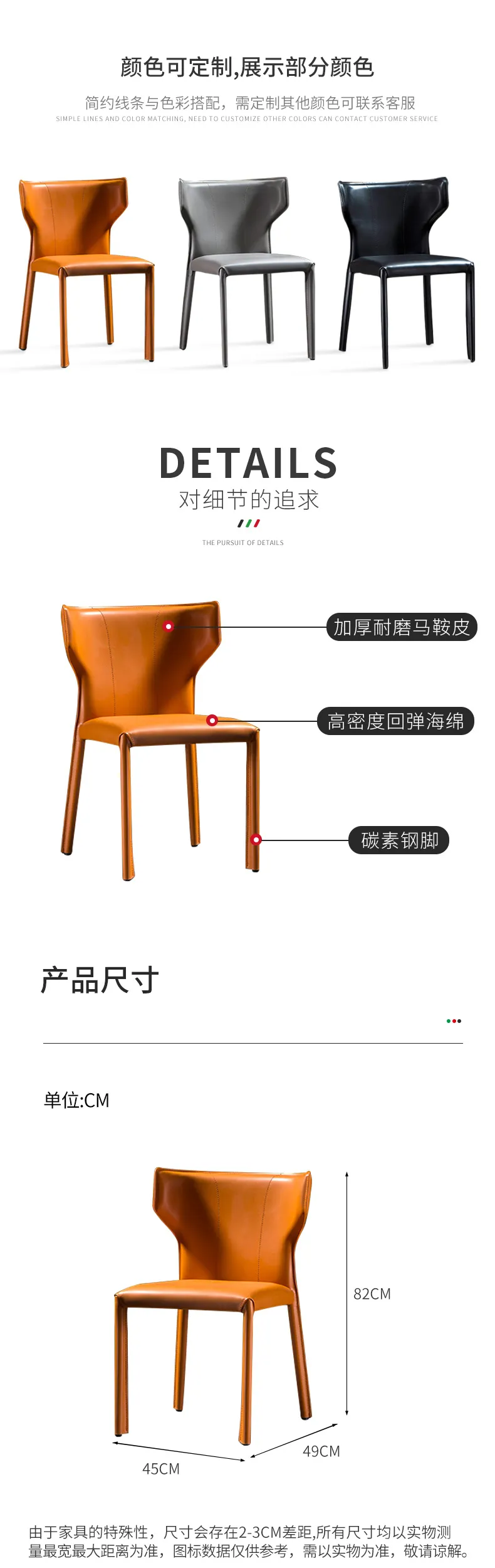 华松居 餐椅家用靠背椅子现代简约意式餐厅吃饭凳 C6013-77(图5)