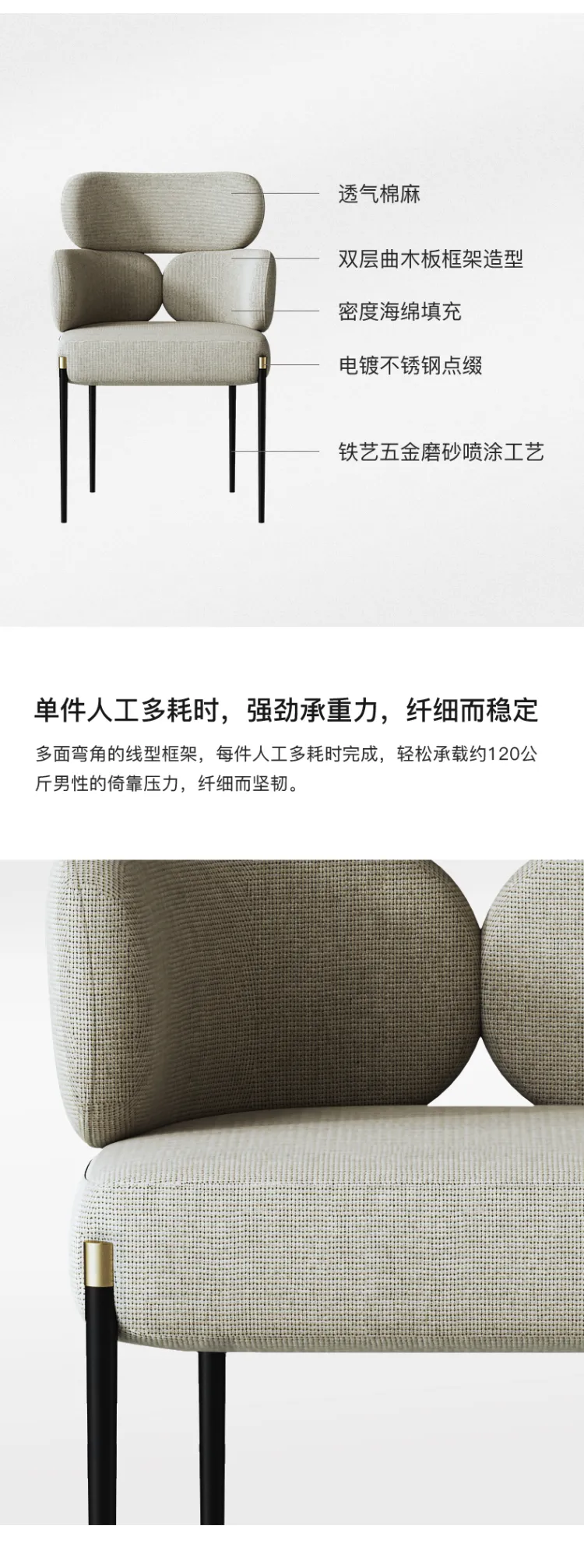 洛品家具 轻奢餐椅现代简约家用小户型创意实用椅子 YX-102(图6)