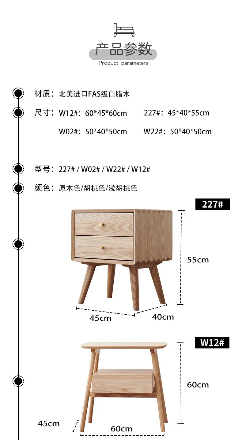 华松居 实木北欧床头柜简约白蜡木储物柜现代床边柜组合 227-A(图7)