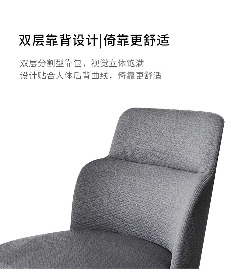 新零售平台 Morris莫里斯简约蓝色布艺餐椅休闲椅2把357020-2(图6)