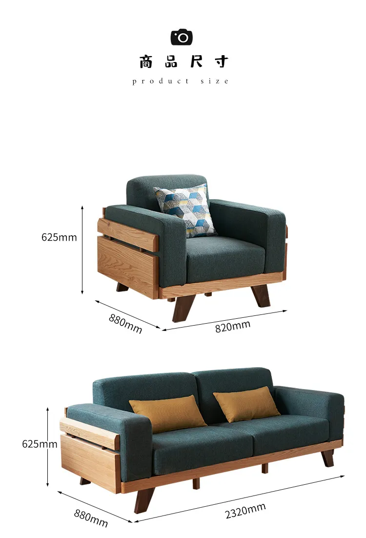 华松居 北欧全实木沙发组合现代简约小户型客厅家具 SF4-3-P(图9)